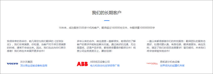 文獻翻譯服務(wù)指南 專業(yè)人工翻譯報價與Word文獻翻譯方法