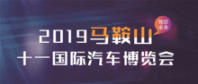 馬鞍山通報(bào)5家違規(guī)房地產(chǎn)經(jīng)紀(jì)機(jī)構(gòu)，涉及社會經(jīng)濟(jì)信息咨詢服務(wù)
