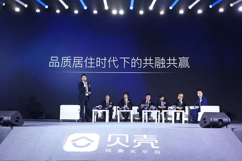 22家房地產(chǎn)新經(jīng)紀(jì)品牌聯(lián)合貝殼找房發(fā)布價(jià)值觀倡議，賦能行業(yè)服務(wù)升級