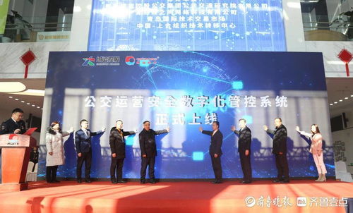 公交鑰匙也玩“高科技” 全國首個智能管控系統(tǒng)在青上線，填補(bǔ)行業(yè)空白