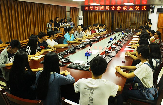 我校朗誦協(xié)會成立儀式暨文化藝術交流活動圓滿舉行